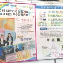 엔젤아로마 이미지
