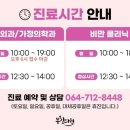 봄길의원 이미지