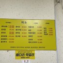 상봉홍어 네이버블로그