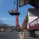 장비하우스 이미지