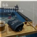 선샤인 밀양 테마파크 힐링체험 요가 컬처 타운 힐링존 바디스파 체험