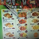 엉클파닭 이미지