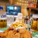 창원감계맛집 북면 대왕통닭에서 레트로 감성 느껴요