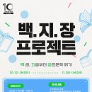 소하도서관 이미지