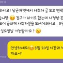 숲속의 컨벤션 이미지