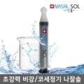 가영메디칼 네이버블로그