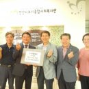 이엘테크