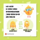한국시니어문화진흥원 이미지