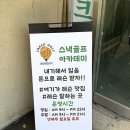 골프스낵 이미지