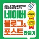 당신의 꿈 행정사사무소 이미지
