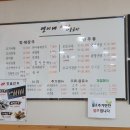 연이네해장국사골곰탕 이미지