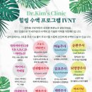 닥터김의원 이미지