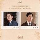 연극 <러브레터> 이미지