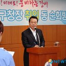 등촌3동 주민센타 이미지