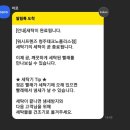워시프렌즈셀프빨래방청주 - 청주시 흥덕구 진재로 131 | 워시프렌즈셀프빨래방청주