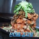 산더미 이미지