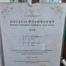 송도콩나물해장국 | 인천 송도 맛집 콩나물해장국 | 자극 없는 국물 점심 후기