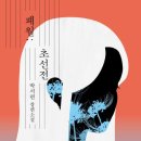 용진모터스 이미지