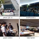 통영중학교 이미지