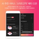 아이코다(주) | 저는 어떤 컴퓨터를 사야해요? (정말 많이 받는 질문)