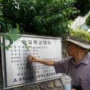 양림리 | [선진지 견학-광주, 담양 후기] 문화기획의 동향파악 및 현장탐구, 매개자의 역할 이해