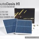 오토오아시스 현대점 이미지