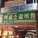 뜨락식당 이미지