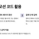 가이드할인항공권 이미지