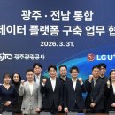 첨단산단로 이미지