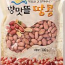 예천땅콩