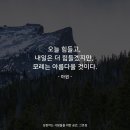 국민제이