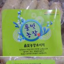 양마농장 네이버블로그