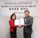 주식회사 발해 이미지