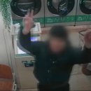무인빨래방 - 익산시 인북로28길 3 | 무인빨래방