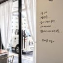 달아살롱