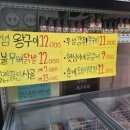 청명정육점 - 양주시 평화로1416번길 44-1 | 청명정육점