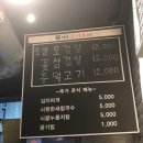 김셰프의포차 이미지