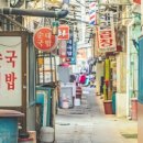 송현동 인천중앙장로교회 ~ 코아루 | 인천둘레길 12코스 인천 중구