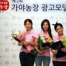 상금농장 이미지