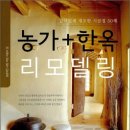 시골문화사