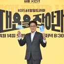 대운 이미지