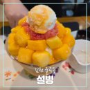 설빙김천혁신점 이미지