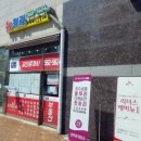 뉴메인공인중개사사무소 이미지