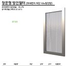 윈로드시스템 이미지