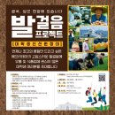 이마트에브리데이 앞 이미지