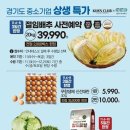 킴스할인마트 이미지