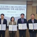 동림산업 이미지