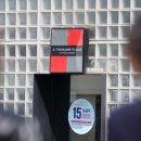 private place 이미지