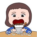 열정국밥 이미지