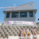 도동 마을회관 이미지